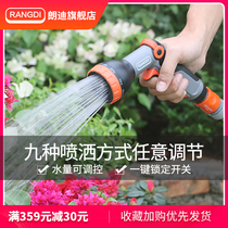 Sprinkler gardening watering garden water pipe set garden shower agricultural car wash spray gun artifact watering water gun