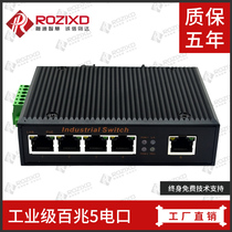Industrial-grade 100 megabytes 5 electrical ports Ethernet switch DNI35 rail-type monitoring enterprise industrial switch 4 ports
