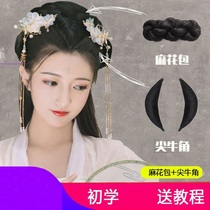 Ancient style hair Hanfu wig hair dress dress wig headdress female style wig bun performance cos ancient universal use