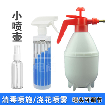 500ml spray bottle 1 5 liters air pressure type alcohol spray spray bottle 84 disinfectant dilution ratio bottle spray watering flowers