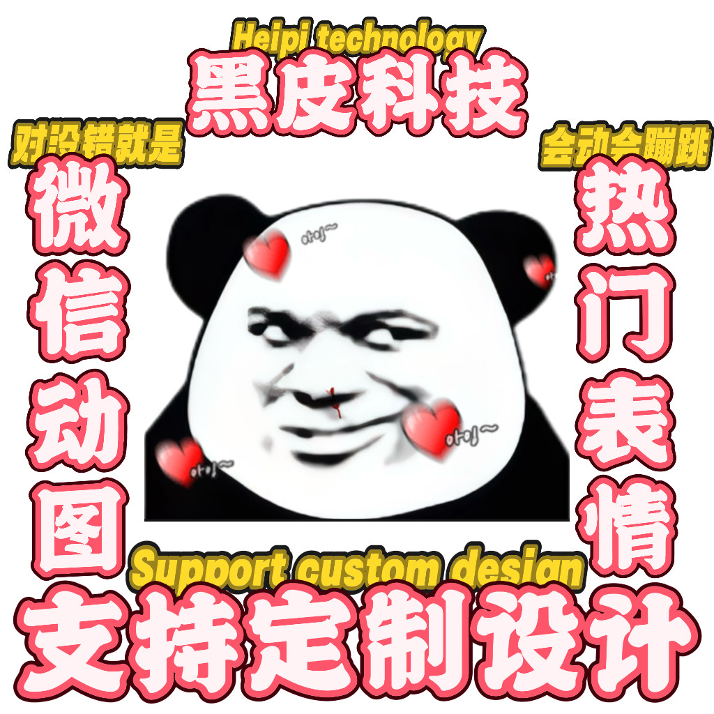 情侣表情包-情侣表情包促销价格、情侣表情包品牌- 淘宝, image size:1024x1024