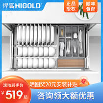 High pull basket kitchen cabinet dish basket 304 stainless steel built-in double drawer storage bowl rack Lagerfeld