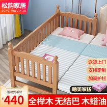 Custom beech childrens bed splicing bed with guardrail Simple modern crib splicing large bed widened bedside small bed