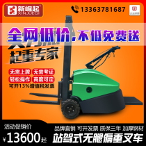 Fully electric legless balance counterweight handling forklift mini electric forklift truck carrying people lift lifting lifting handling stacker