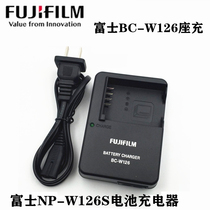 Fuji XT20 XT30 XA3 XA5 XA7 XE3 XT100 XT3 X100F camera charger W126S
