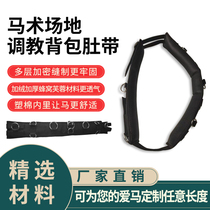 Training backpack belly strap