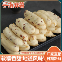 Cranberry Finger Potato Bread Cake Office Snacks Afternoon Tea Girls Leisure Food Low Fat Substitute Snacks