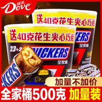 Doves Peanut Sandwich Chocolate 1000g Family Bucket Candy Casual Snacks Bulk