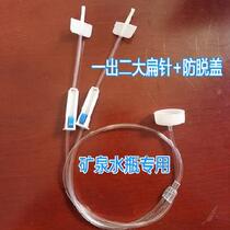 Water bag needle injection tube beverage bottle needle type orange pine tree infusion tube agricultural tetracycline