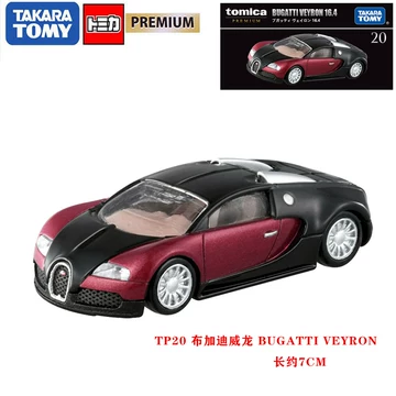 多美卡绝版老车-多美卡绝版老车促销价格、多美卡绝版老车品牌- 淘宝