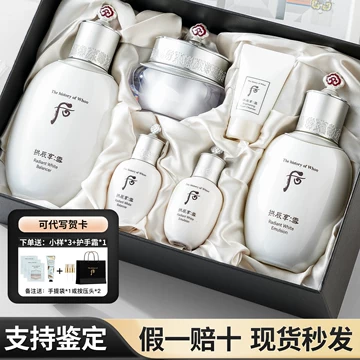 雪美白套盒-雪美白套盒促销价格、雪美白套盒品牌- 淘宝