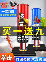 Exit boxing toys childrens boxing sandbag vertical taekwondo tumbler sandbag gloves training equipment set