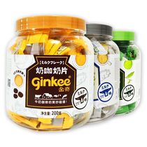 Temporary food milk coffee matcha original milk tablets 200g candy snacks leisure office Entertainment snacks dinner