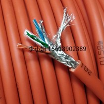 Mobile signal transmission network cable Bending resistant 8-core STP double-layer shielded pair twisted anti-torsion mobile drag chain network cable