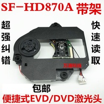 SF-HD870A laser head original with DVM-520 plastic frame universal EVD DVD player
