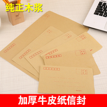 Thickened Kraft paper envelope payroll bag VAT special envelope invoice storage bag large yellow cowhide envelope