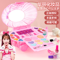 Little Ling same cosmetics toy girl princess makeup box Children Baby tasteless nail polish birthday gift