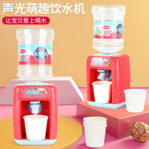 Sound and light fun water dispenser childrens toys parent-child interactive House puzzle Enlightenment gift boys and girls 3~6 years old
