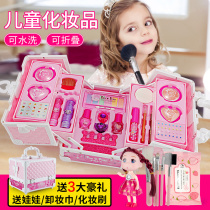  Childrens cosmetics makeup box toy little girl child princess set simulation gift box eye shadow girls birthday gift