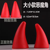 Car roof decoration demon horn big antler horn Horn car exterior accessories universal anti-collision sticker rhino horn stereo car sticker