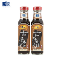 Oyster Juice Yangjiang Food Ancient Morning Oyster Oil 205g * 2 Seasonings Hot Pot Dip Fried Vegetable Mix Fried Rice Without Preservative