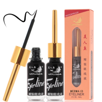 Batch Mermaid hardcover eyeline liquid black waterproof and anti - sweat non - faint soft head 9ml