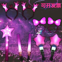 Pink glow sticks Jay Chou concert silver light stick custom light stick company annual meeting bar atmosphere props
