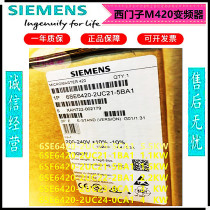 Siemens MM420 inverter 6SE6420-2UC21 22 23 24-1BA1 5BA1 2BA1 0CA1