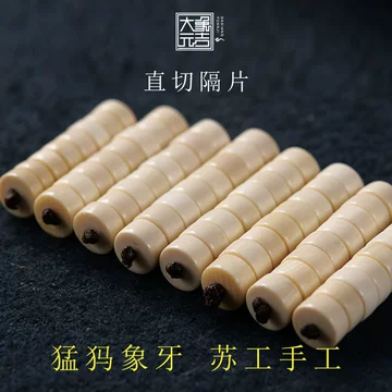 猛犸牙108-猛犸牙108促销价格、猛犸牙108品牌- 淘宝