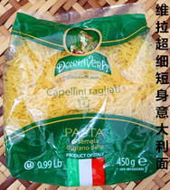 Italy Donnavera Vera ultra-fine short body pasta 450g instant food