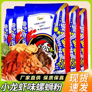 好欢螺调料包-好欢螺调料包促销价格、好欢螺调料包品牌- 淘宝