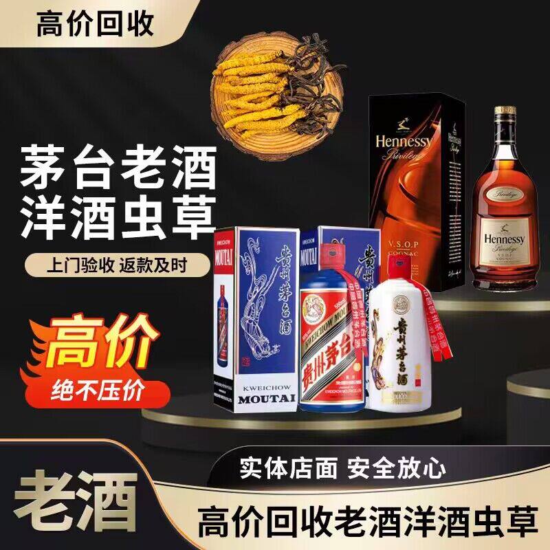 酒茅台五粮液-酒茅台五粮液促销价格、酒茅台五粮液品牌- 淘宝