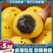 Xinjiang rhubarb rice dumplings boiled fried lantern festival frozen peanut black sesame handmade dumplings