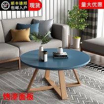 Tonghao Nordic coffee table Simple modern combination small apartment creative household living room simple coffee table European-style round table