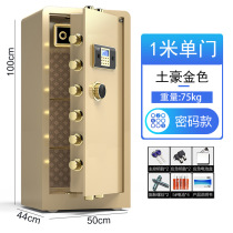 Direct sales Luoyang Dingfa office safe large - scale 100cm high - steel electronic password office storage box