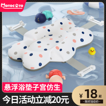 Baby Bath Deity Universal Suspension Bath Mat Baby can sit down the bath mesh Net pocket Newborn Tub Non-slip Mat