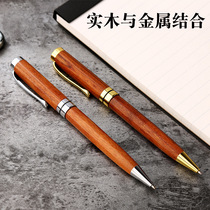 Sandalwood retro metal ballpoint pen Rosewood rotating refill gift pen oily telescopic 0 5 office signature pen