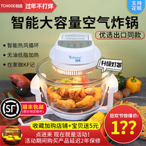 Creative air fryer Germanys seventh generation of household new intelligent light wave furnace multi-function oil-free oven electric fryer