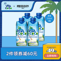 Vita Coco only cocoa coconut water drink imported NFC green coconut juice 330ML*4 bottles original flavor