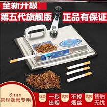 Household small manual cigarette machine for self-use 8 0mm stainless steel hand-cranked cigarette maker