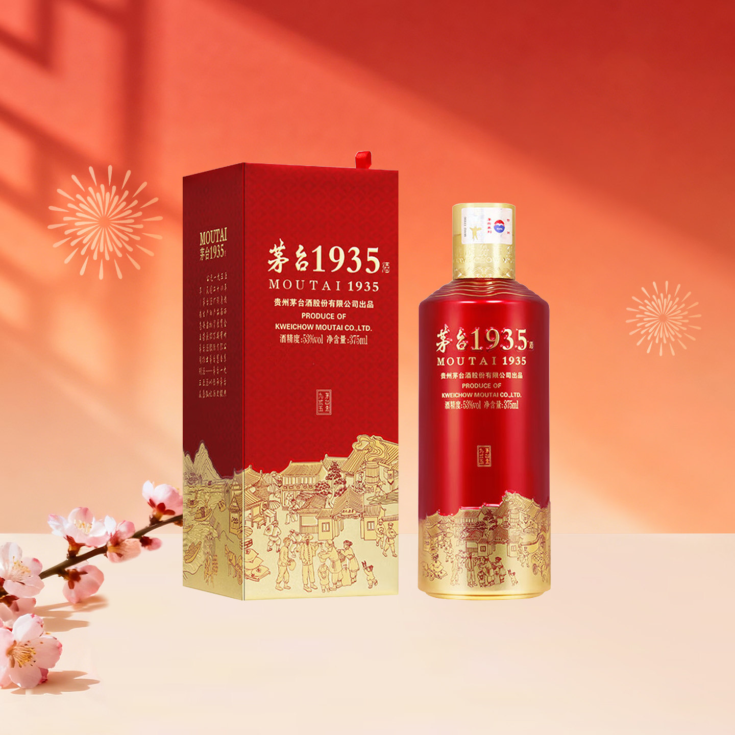 贵州茅台酒1935-贵州茅台酒1935促销价格、贵州茅台酒1935品牌- 淘宝