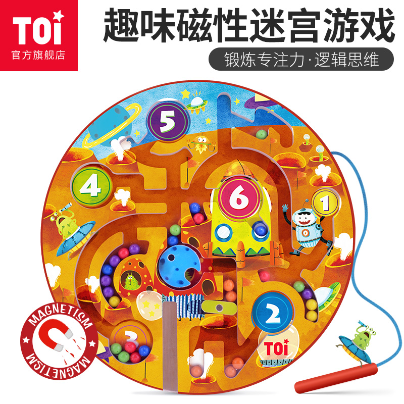 TOI Children's Intelligence Toy Palm Ball Wood Magnetic Labyrinth Baby Walking Baby Early Education 2-3-4-5-6 Years Old