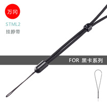 ten thousand-oka camera hanging rope is suitable for Sony black DSC-RX100 DSC-RX100 M6 M6 ZV1 ZV1 with hanging neck strap