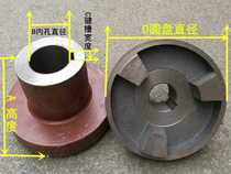 Three-jaw coupling plum blossom water pump motor universal joint drive shaft cast iron backing wheel high torque 90-105 48