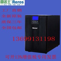 Reynolds B2KL 2KVA industrial grade UPS power supply 36V DC input online long-lasting machine 
