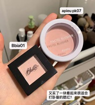 South Korea bbia monochrome blush 01 cherry blossom pink white purple cold pink base color