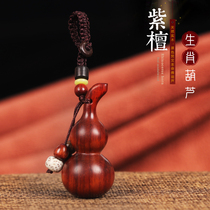 Free lettering Rosewood small gourd pendant Zodiac Natal Buddha Car keychain chain Jewelry Handle piece