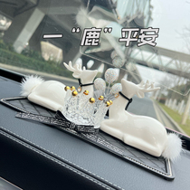 Cute Girls In-car Upscale Decoration Items Day Style A Deer Safety Car Swing in the Inward Wind Control Desk Swing Piece
