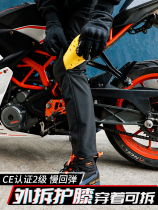 RICHA Motorcycle City Guardian Waterproof Guardian Fitness and Vertical Locomotive Pants Warm Winter Riding Woman