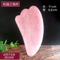 Natural powder Crystal scraper plate facial beauty special scraper face lifting bar back leg Meridian Jade Jade